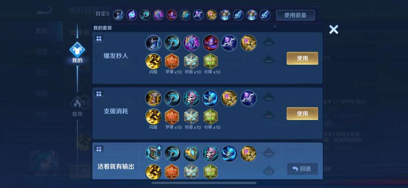 王者荣耀狂澜的出装-澜打狂铁-第2张图片-屿企游戏网