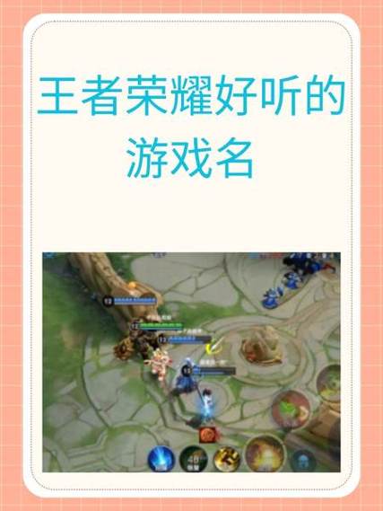 王者荣耀狂澜的出装-澜打狂铁-第4张图片-屿企游戏网