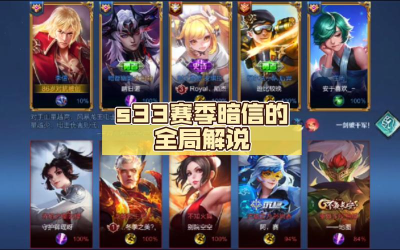 王者荣耀狂澜的出装-澜打狂铁-第5张图片-屿企游戏网