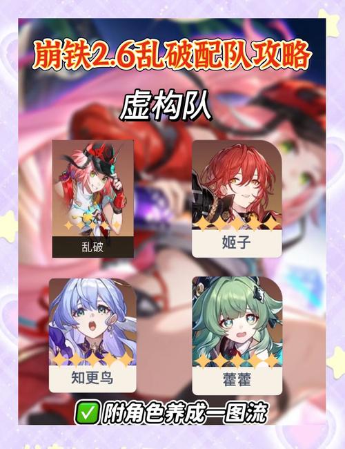 崩坏学院学院怪谈攻略，崩坏学院ex-第5张图片-屿企游戏网