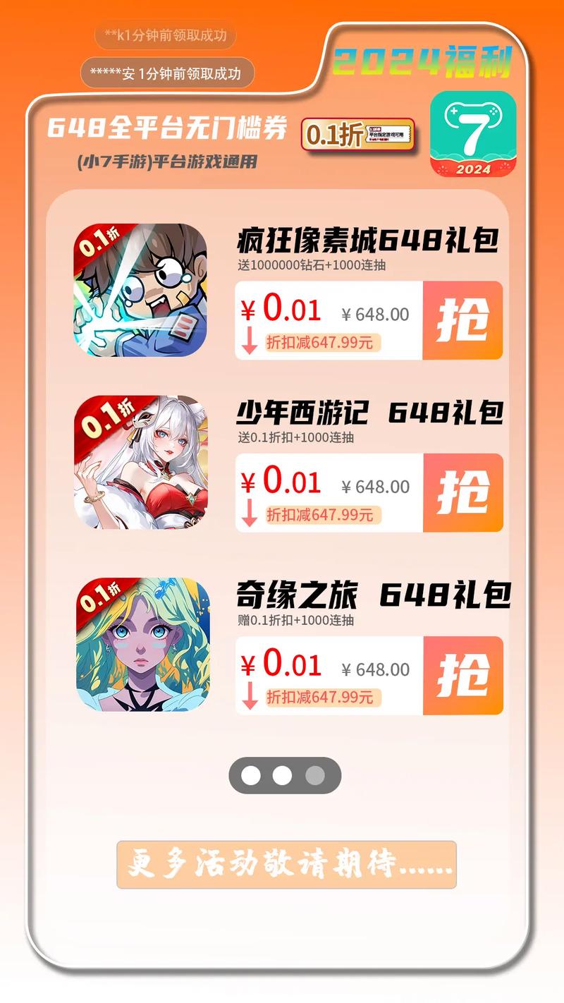 王者荣耀舰船攻略图_王者荣耀船是哪个英雄-第4张图片-屿企游戏网