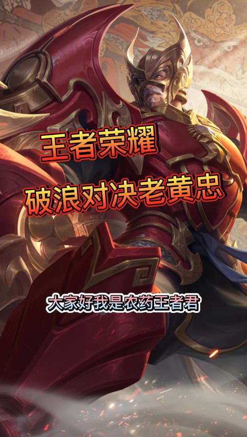 王者荣耀舰船攻略图_王者荣耀船是哪个英雄-第6张图片-屿企游戏网