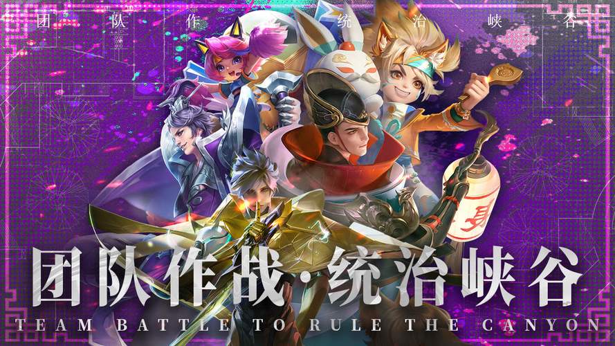 趣味心理学王者荣耀攻略，趣味心理学1322第五章-第3张图片-屿企游戏网