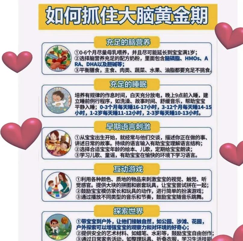趣味心理学王者荣耀攻略，趣味心理学1322第五章-第6张图片-屿企游戏网