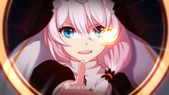 崩坏学院2特殊武器-崩坏学园2武器排名2021-第6张图片-屿企游戏网