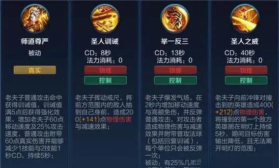 王者荣耀全能单挑攻略男-王者荣耀全能打野怎么获得-第5张图片-屿企游戏网 王者荣耀全能单挑攻略男-王者荣耀全能打野怎么获得-第5张图片-屿企游戏网