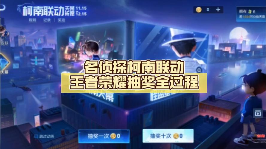 网络侦探王者荣耀攻略，网络侦探在哪玩-第2张图片-屿企游戏网