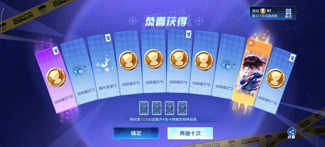 网络侦探王者荣耀攻略，网络侦探在哪玩-第3张图片-屿企游戏网