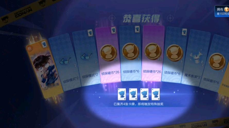 网络侦探王者荣耀攻略，网络侦探在哪玩-第4张图片-屿企游戏网