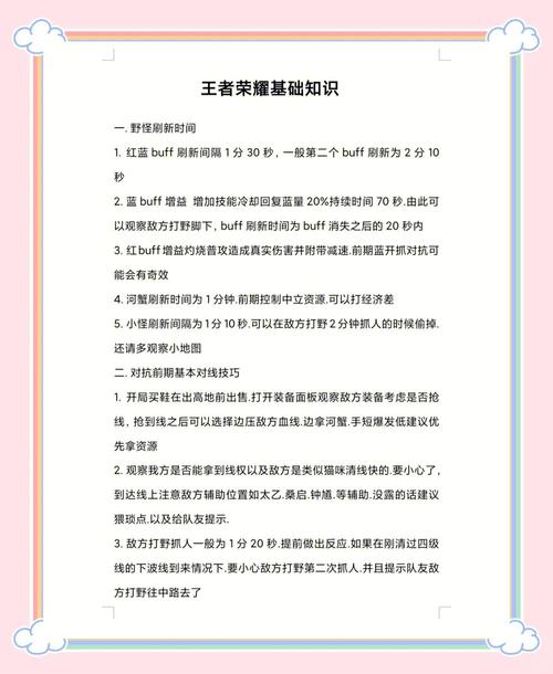 王者荣耀吕布无双攻略技巧_王者荣耀吕布带无双有用吗-第3张图片-屿企游戏网 王者荣耀吕布无双攻略技巧_王者荣耀吕布带无双有用吗-第3张图片-屿企游戏网