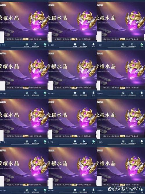 王者荣耀水晶升级攻略最新-王者水晶更新时间多久-第2张图片-屿企游戏网