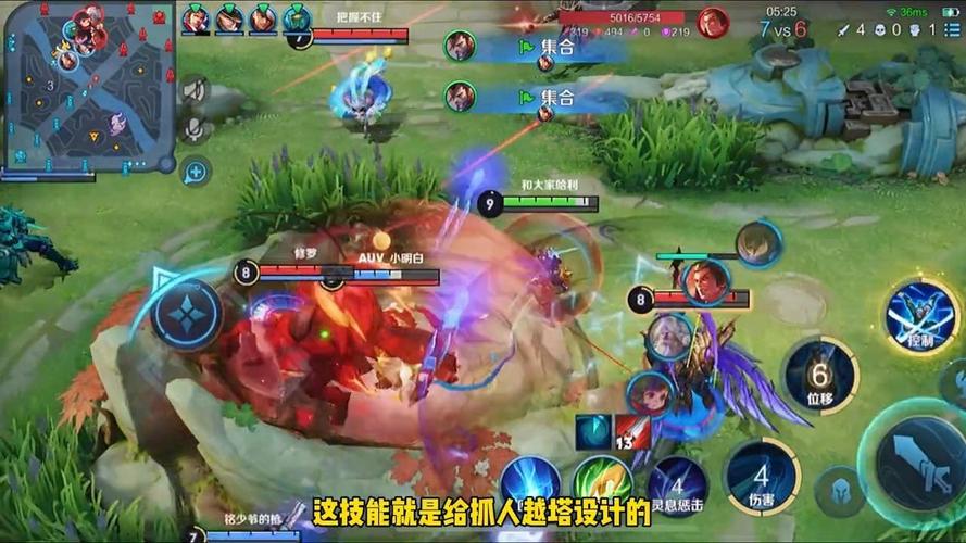 王者荣耀逆风打野攻略技巧-逆风打野怎么玩-第3张图片-屿企游戏网 王者荣耀逆风打野攻略技巧-逆风打野怎么玩-第3张图片-屿企游戏网