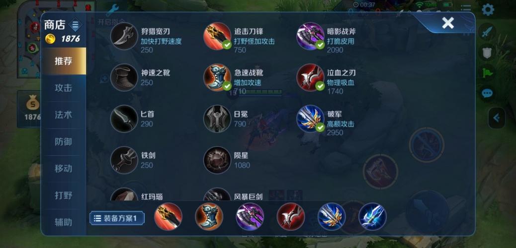 王者荣耀逆风打野攻略技巧-逆风打野怎么玩-第4张图片-屿企游戏网 王者荣耀逆风打野攻略技巧-逆风打野怎么玩-第4张图片-屿企游戏网