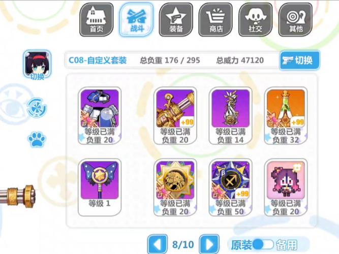 崩坏学院怎么获得粉毛-崩坏学园粉盾-第5张图片-屿企游戏网