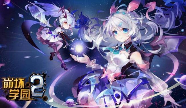 崩坏学院怪物图鉴-崩坏学园怪物比较多的主线地图-第2张图片-屿企游戏网