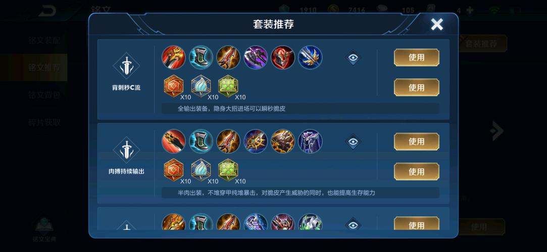 王者荣耀阿柯的出装-阿柯怎么出装备