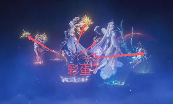 王者荣耀彩蛋大冒险攻略-王者荣耀游戏彩蛋-第4张图片-屿企游戏网 王者荣耀彩蛋大冒险攻略-王者荣耀游戏彩蛋-第4张图片-屿企游戏网