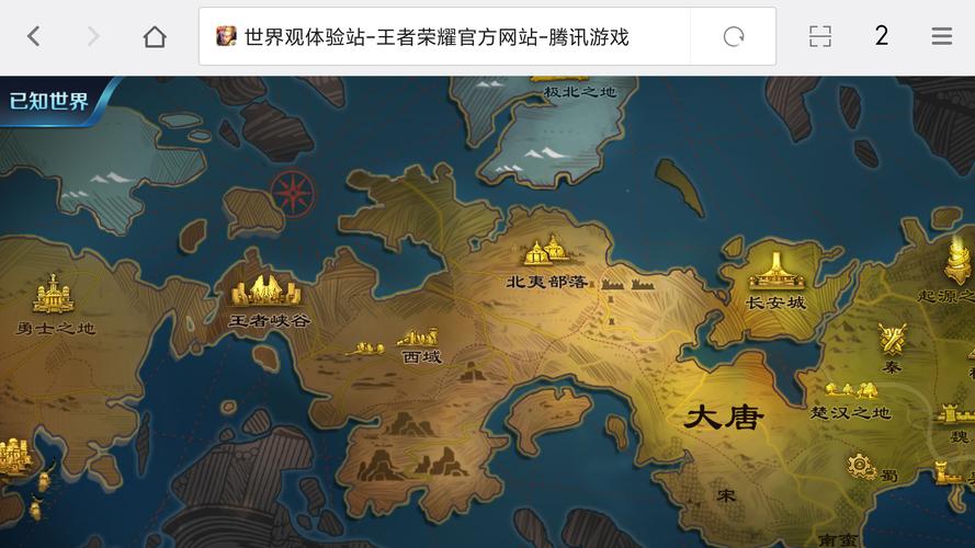 王者荣耀彩蛋大冒险攻略-王者荣耀游戏彩蛋-第5张图片-屿企游戏网 王者荣耀彩蛋大冒险攻略-王者荣耀游戏彩蛋-第5张图片-屿企游戏网