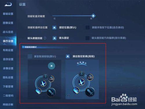 王者荣耀视频攻略高清版，王者荣耀视频好看视频-第2张图片-屿企游戏网