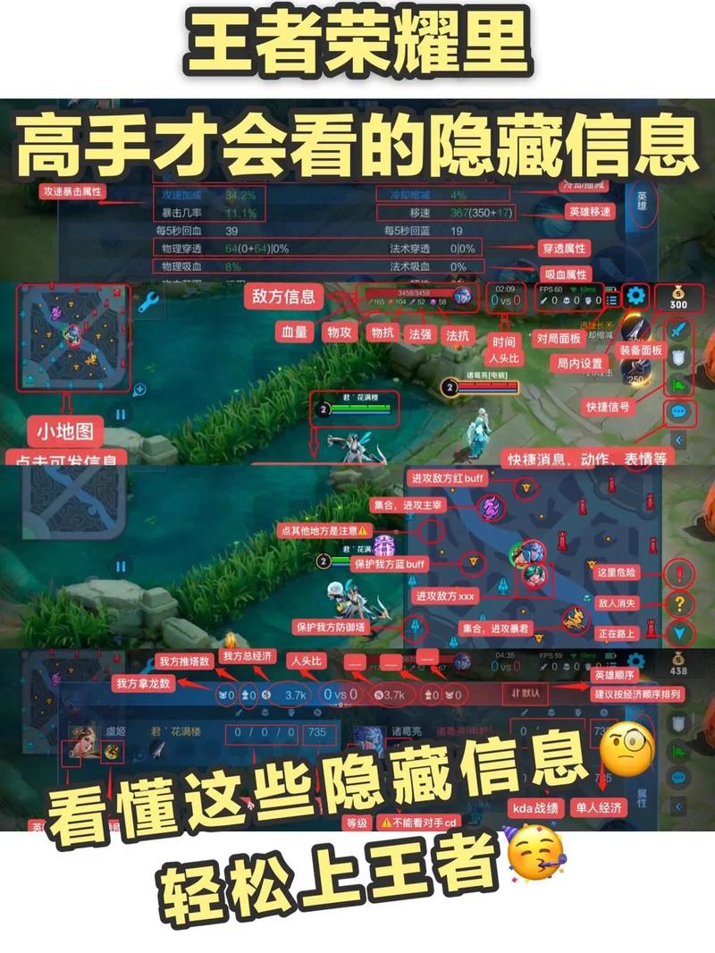 手机王者荣耀攻略-王者攻略怎么弄-第2张图片-屿企游戏网