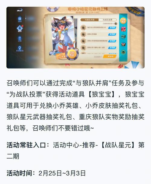 手机王者荣耀攻略-王者攻略怎么弄-第4张图片-屿企游戏网