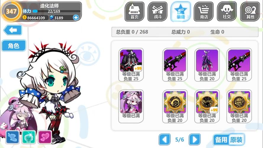 崩坏学院2白狐攻略_崩坏学园2狐狸怎么打-第1张图片-屿企游戏网