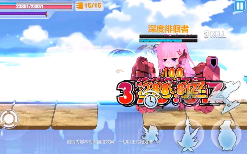 崩坏学院2白狐攻略_崩坏学园2狐狸怎么打-第5张图片-屿企游戏网