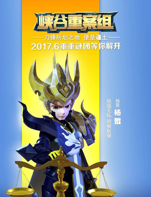 王者荣耀杨戬出肉装,王者杨戬出什么装备-第2张图片-屿企游戏网 王者荣耀杨戬出肉装,王者杨戬出什么装备-第2张图片-屿企游戏网