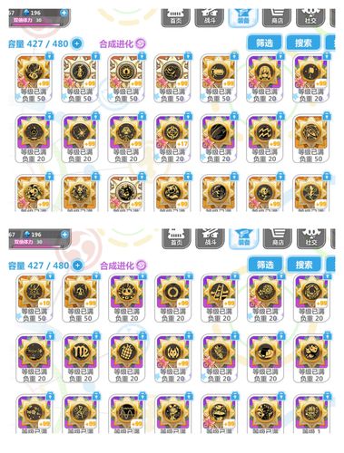 崩坏学院2装备经验_崩坏学园2装备追加等级-第6张图片-屿企游戏网