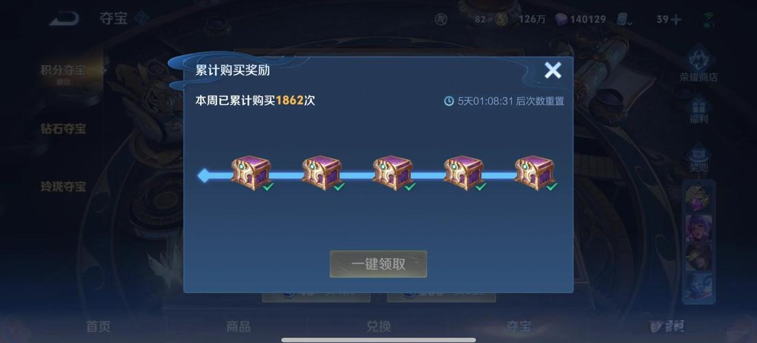 王者荣耀水晶攻略暑假适合-王者荣耀水晶必得-第5张图片-屿企游戏网