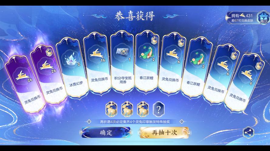 王者荣耀好友抽奖攻略视频-王者荣耀好友抽奖攻略视频大全-第2张图片-屿企游戏网