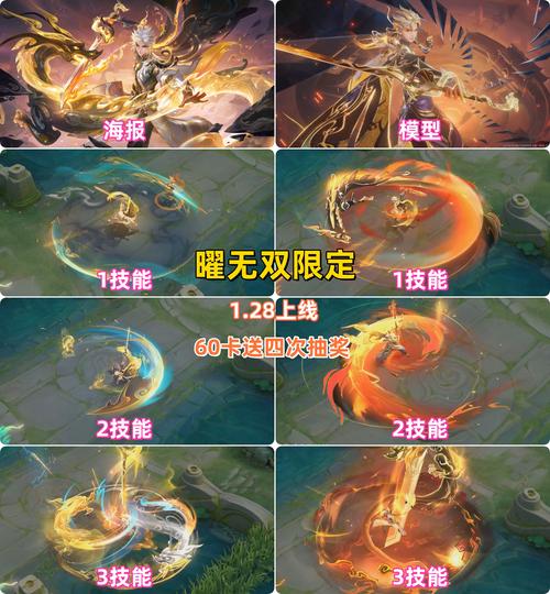 王者荣耀好友抽奖攻略视频-王者荣耀好友抽奖攻略视频大全-第3张图片-屿企游戏网