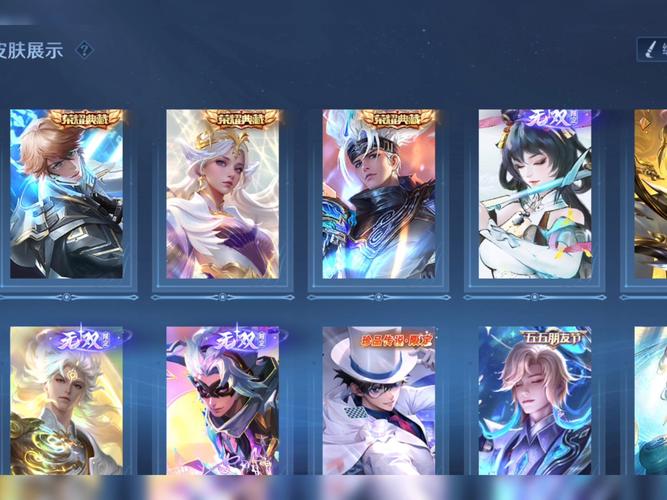 王者荣耀好友抽奖攻略视频-王者荣耀好友抽奖攻略视频大全-第5张图片-屿企游戏网