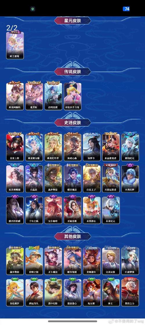 王者荣耀好友抽奖攻略视频-王者荣耀好友抽奖攻略视频大全-第6张图片-屿企游戏网