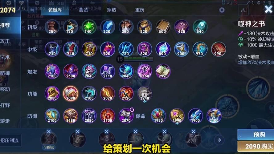 王者荣耀英雄速升攻略-王者荣耀 英雄升级快的方法-第4张图片-屿企游戏网 王者荣耀英雄速升攻略-王者荣耀 英雄升级快的方法-第4张图片-屿企游戏网