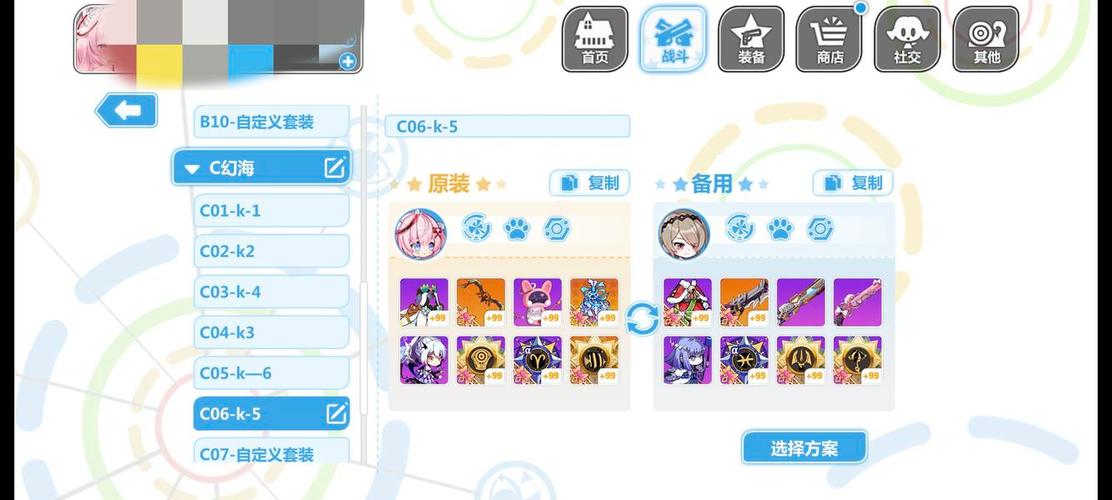 崩坏学院2希尔套装-崩坏学园2希尔的深海礼服-第2张图片-屿企游戏网