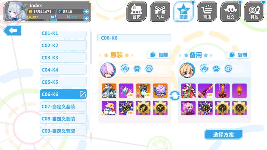 崩坏学院2希尔套装-崩坏学园2希尔的深海礼服-第6张图片-屿企游戏网