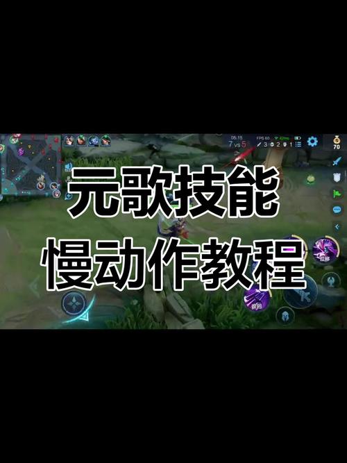 王者荣耀元歌养猪攻略_王者元歌咋玩-第3张图片-屿企游戏网