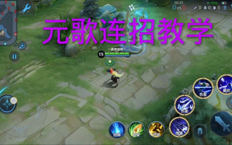 王者荣耀元歌养猪攻略_王者元歌咋玩-第4张图片-屿企游戏网