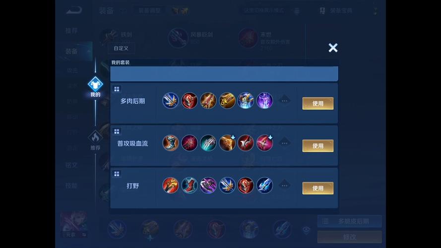 王者荣耀元歌养猪攻略_王者元歌咋玩-第5张图片-屿企游戏网