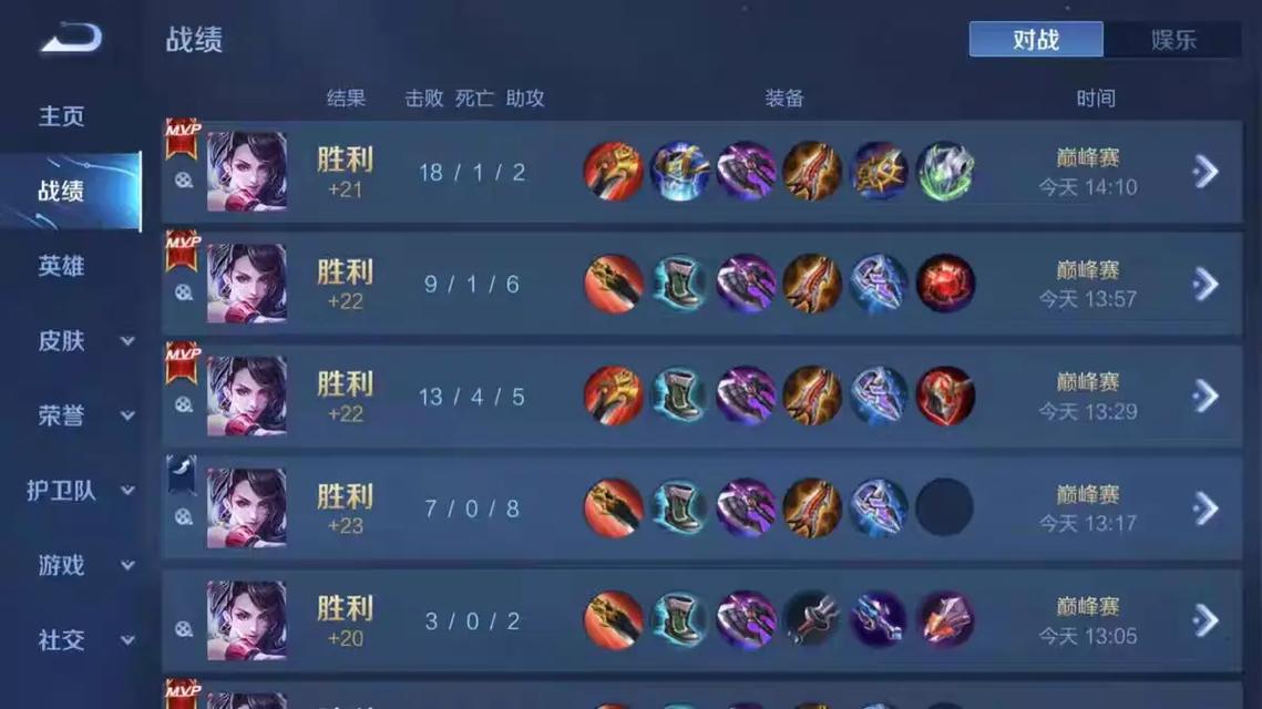 王者荣耀代练套路攻略_我想王者代练怎么赚钱-第3张图片-屿企游戏网