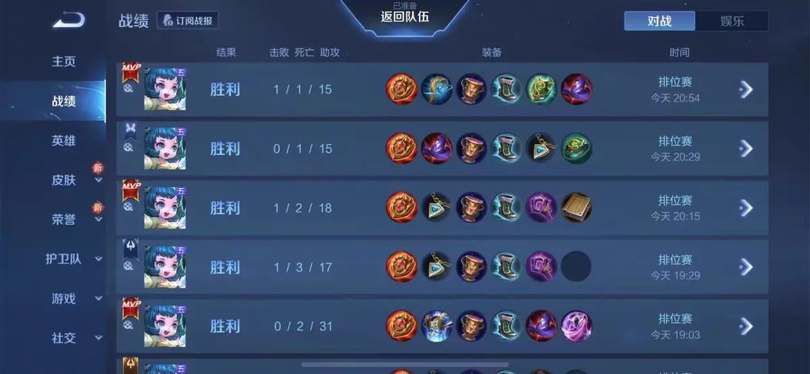 王者荣耀代练套路攻略_我想王者代练怎么赚钱-第6张图片-屿企游戏网