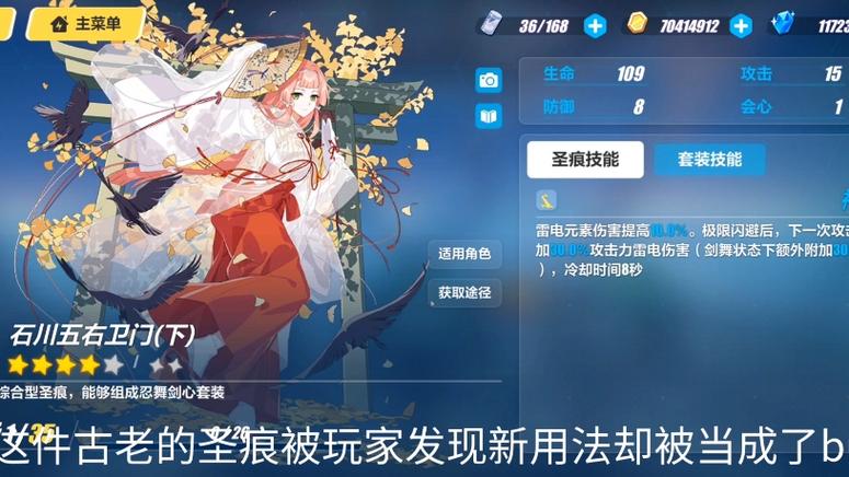 崩坏学院风套装推荐，崩坏学园主流套装-第2张图片-屿企游戏网