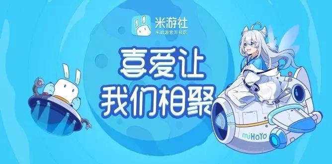 崩坏学院怎么登录不了-崩坏学园2登录不了-第5张图片-屿企游戏网