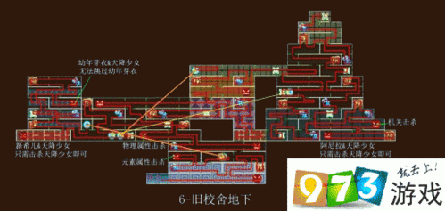 崩坏-学院怪谈攻略-崩坏学院ex-第1张图片-屿企游戏网