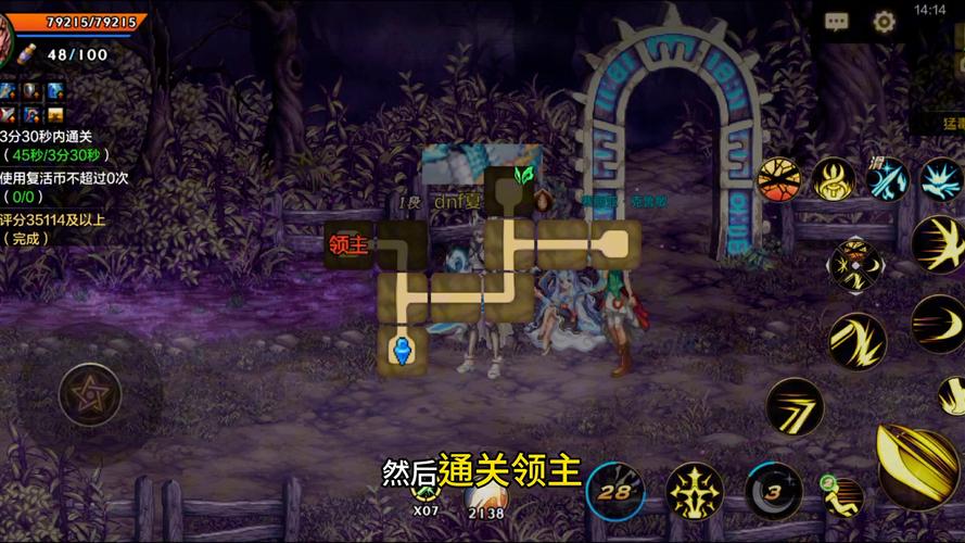 崩坏-学院怪谈攻略-崩坏学院ex-第2张图片-屿企游戏网