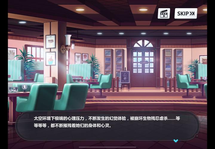 崩坏学院噩梦攻略，崩坏学院噩梦攻略怎么触发-第4张图片-屿企游戏网