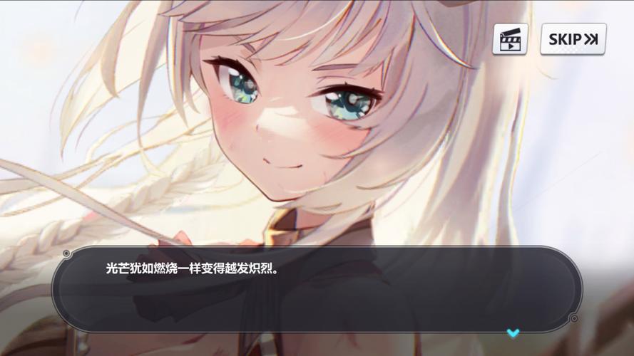崩坏学院宝箱怎么开，崩坏学院剧情关卡12_10-第2张图片-屿企游戏网