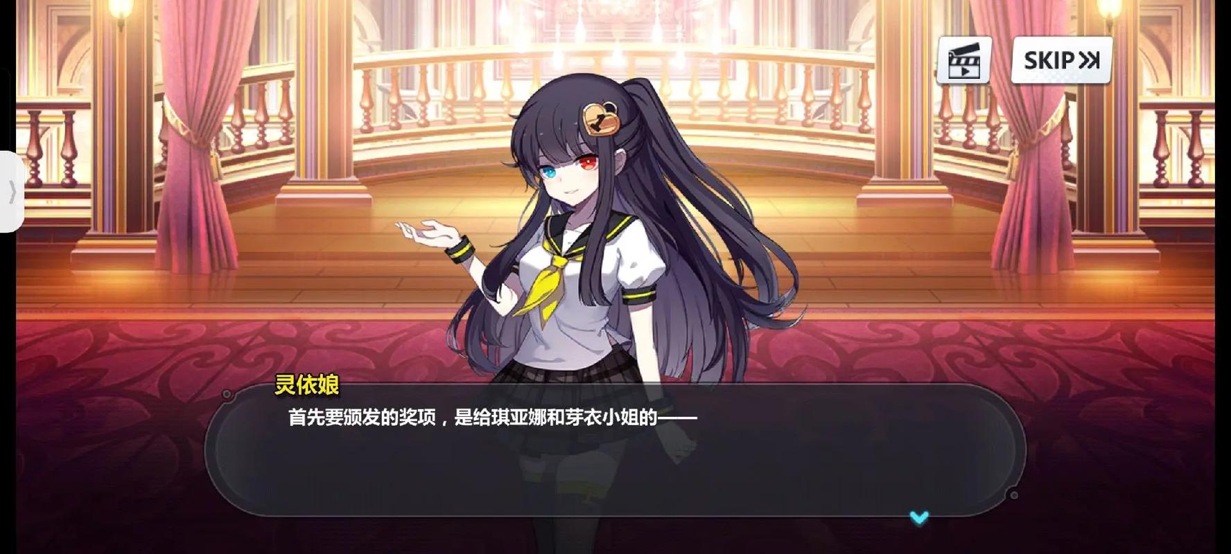 崩坏学院宝箱怎么开，崩坏学院剧情关卡12_10-第5张图片-屿企游戏网