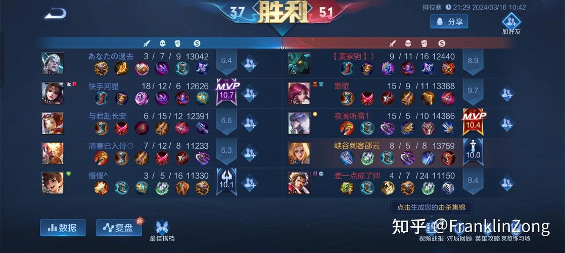 王者荣耀怎么卡人机局攻略-王者怎么卡机制-第3张图片-屿企游戏网 王者荣耀怎么卡人机局攻略-王者怎么卡机制-第3张图片-屿企游戏网